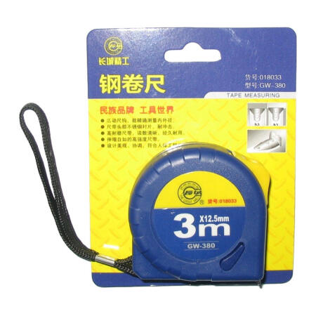 长城精工 80系列公制带扣卷尺,3m*12.5mm；GW-380