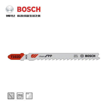 博世(BOSCH) 曲线锯条 PP塑料专用(5支装),5支/盒；T102D