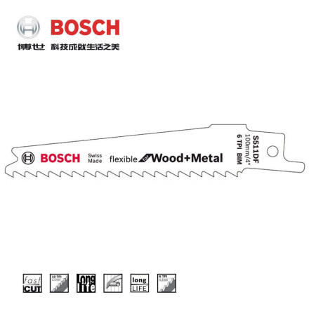 博世(BOSCH) 马刀锯条 带金属木材切割锯条(5支装)(充电式短锯条),5支/盒；S511DF