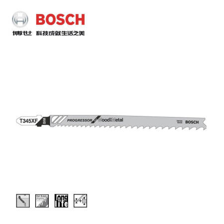 博世(BOSCH) 曲线锯条 复合材料切割专用型(5支装),5支/盒；T345XF订货号新旧更替 随机发货