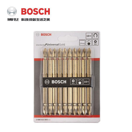 博世(BOSCH) 双头螺丝批头PH2/110mm金色(10支装),10支/盒；2608521043