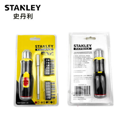 史丹利 FatMax 13件手柄可弯型棘轮旋柄和旋具头组套；FMHT62691-23