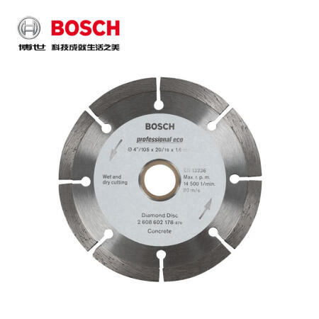 博世(BOSCH) 节断式 混凝土105mm 云石片/开槽片/金刚石切片；2608603727