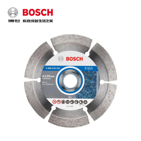 博世(BOSCH) 金刚石切片 超薄干切片 110mm；2608615021