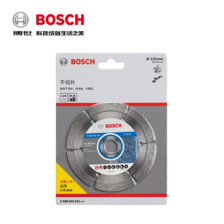 博世(BOSCH) 金刚石切片 超薄干切片 110mm；2608615021