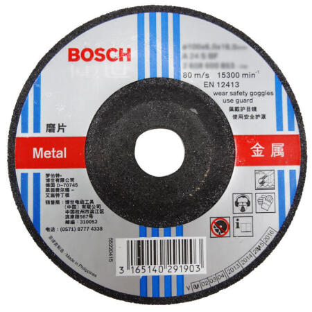 博世(BOSCH) 金属切割专用片 355x4x25.4mm(铁轨专用系列)；2608601339