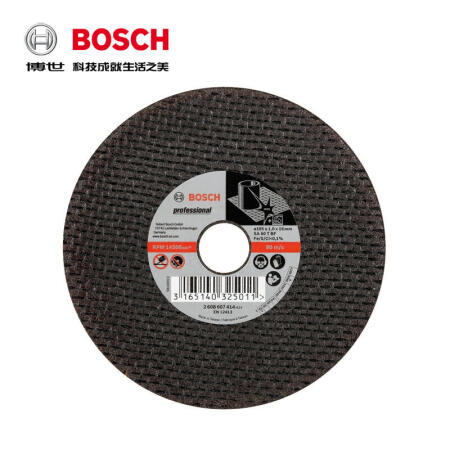 博世(BOSCH) 不锈钢切割片105X1.0mm(经典系列)；2608603111