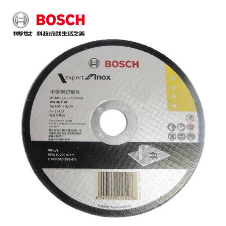 博世(BOSCH) 不锈钢切割片150X1.6X22.23mm(经典系列)；2608620685