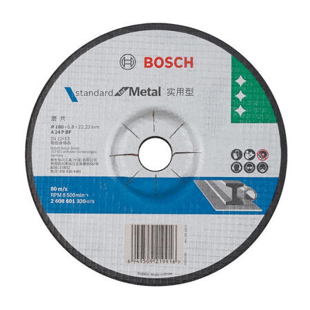 博世(BOSCH) 金属研磨片180X6.8X22.23mm(实用系列)；2608601320