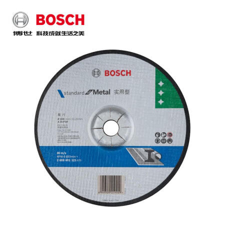 博世(BOSCH) 金属研磨片230X6.8X22.23mm(实用系列)；2608601321