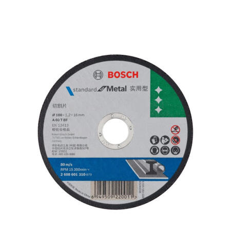 博世(BOSCH) 金属切割片100X1.2X16mm(实用系列)；2608601310