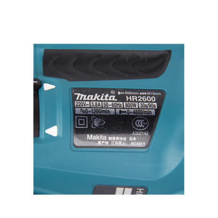 牧田(makita) 电锤26mm正、逆；HR2600