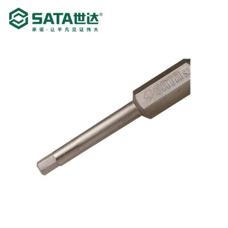 世达 5件套6.3MM系列50MM长六角旋具头2.5MM；59352