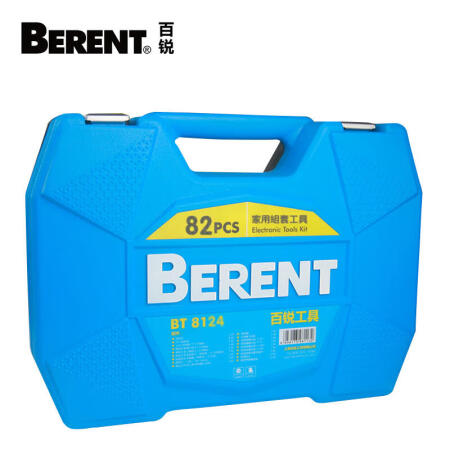 百锐工具(BERENT) 82件套高档综合工具组套；BT8124