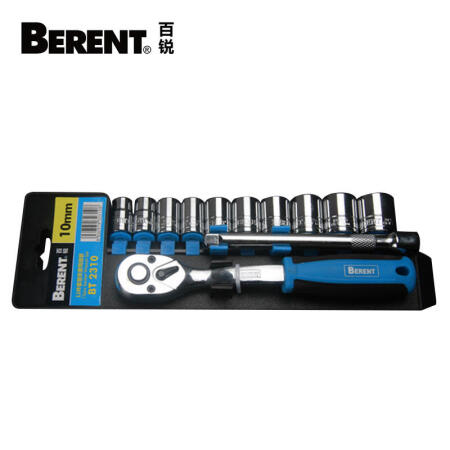 百锐工具(BERENT) 12件10mm塑夹综合套筒组套；BT2310