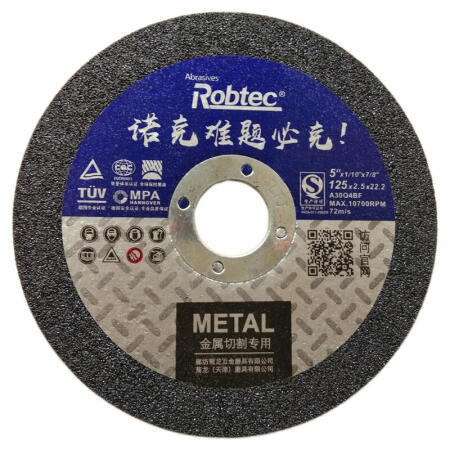 ROBTEC/诺克 T41黑色单网金属切割片 125X2.5X22；R017