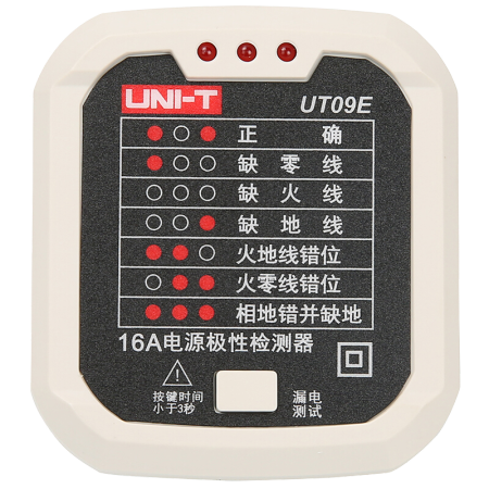 优利德 UNI-T 验电器 插座测试仪 电源极性检测器 漏电开关测试 16A；UT09E