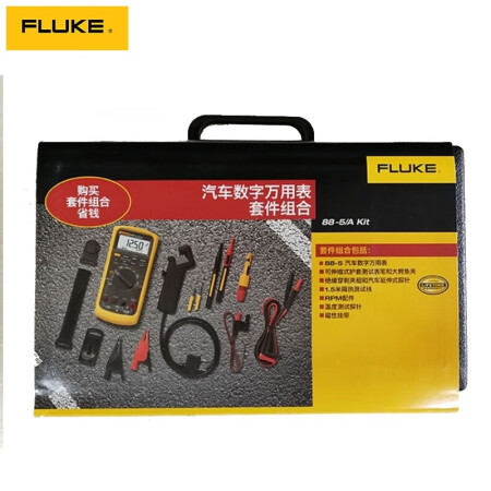 福禄克(FLUKE) 汽车数字多用表；F88-5/A KIT