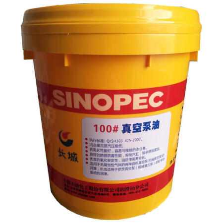 长城(SINOPEC) 矿物型真空泵油18升；100号