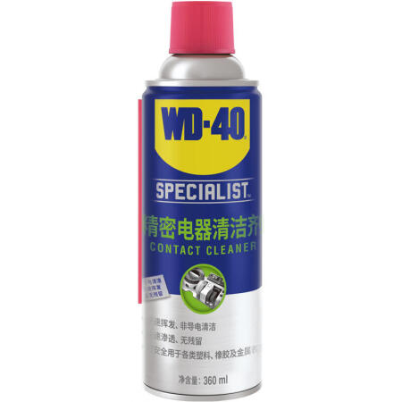 WD-40 专家级快干型精密电器清洁剂 852236