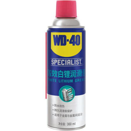 WD-40 专家级高效白锂润滑脂360ml；852336