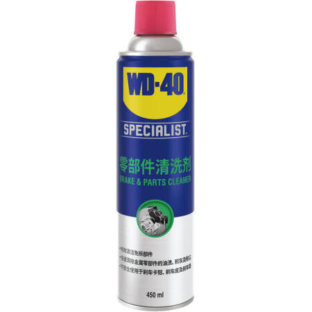 WD-40 专效型零部件清洗剂450毫升；85324A