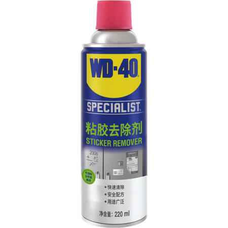 WD-40 专效型粘胶去除剂220毫升；880422