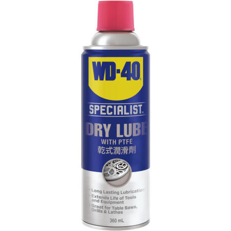 WD-40 专效型干性润滑剤360毫升；350047CN