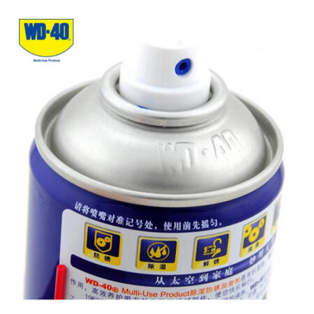 WD-40 除湿防锈润滑剂 350毫升；86350