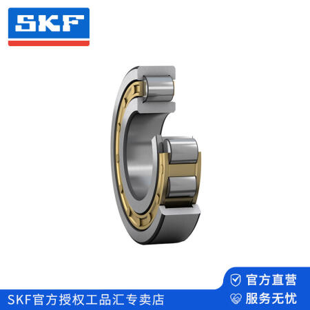 SKF(斯凯孚) 单列圆柱滚子轴承；NJ 236 ECML