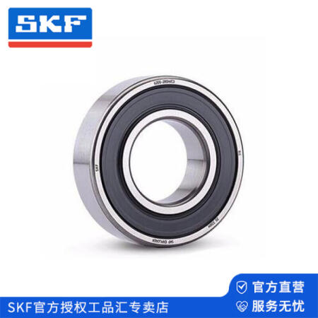 SKF(斯凯孚) 单列深沟球轴承,双面接触式密封圈(胶盖)；63000-2RS1