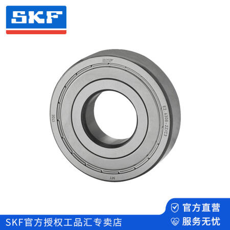 SKF(斯凯孚) 单列深沟球轴承,双面接触式密封圈(胶盖)；630/8-2RS1