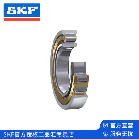 SKF(斯凯孚) 单列圆柱滚子轴承；NU 1044 M/C3