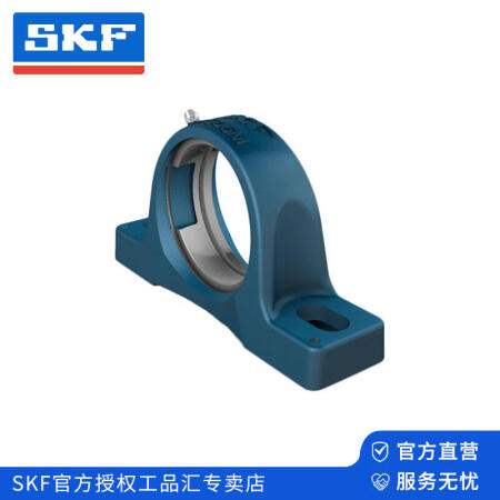 SKF(斯凯孚) 立式带座型；SYJ 60 KF