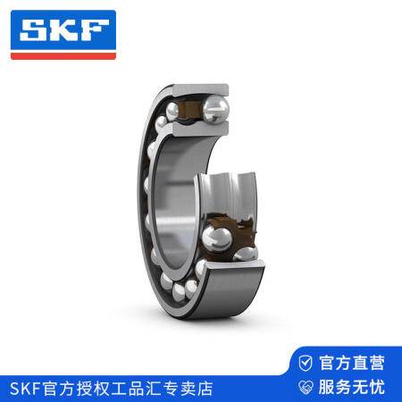 SKF(斯凯孚) 调心球轴承,开放型,圆柱孔；1304 ETN9