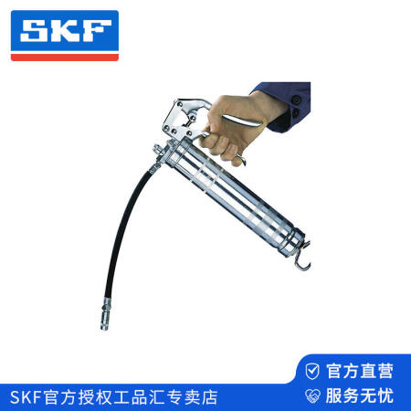 SKF(斯凯孚) 润滑脂枪 ；LAGH 400