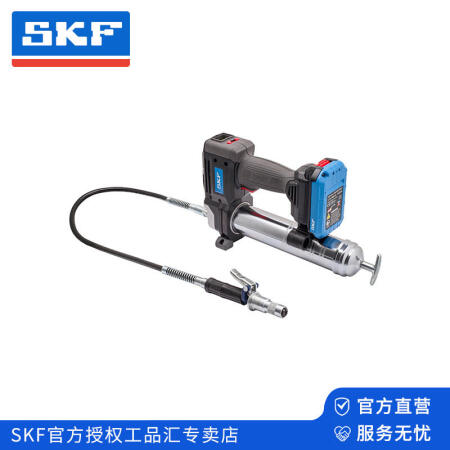 SKF(斯凯孚) 电动润滑脂枪；TLGB 20