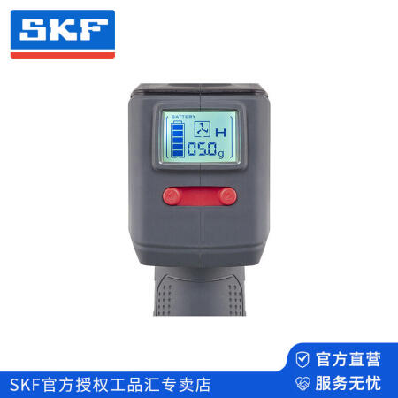 SKF(斯凯孚) 电动润滑脂枪；TLGB 20