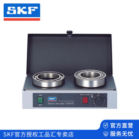 SKF(斯凯孚) 电热板；729659 C