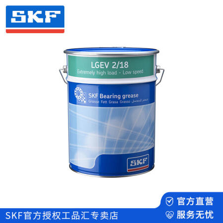 SKF(斯凯孚) 含固体润滑剂的超高粘度轴承润滑脂；LGEV 2/18