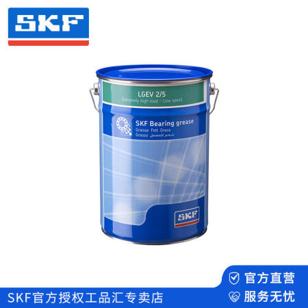 SKF(斯凯孚) 含固体润滑剂的超高粘度轴承润滑脂；LGEV 2/5