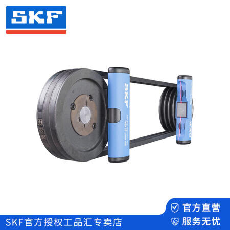 SKF(斯凯孚) 皮带对中仪；TKBA 10