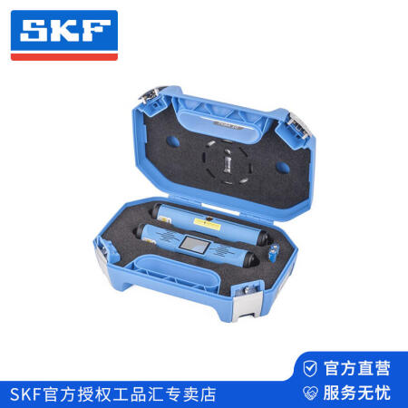 SKF(斯凯孚) 皮带对中仪；TKBA 10