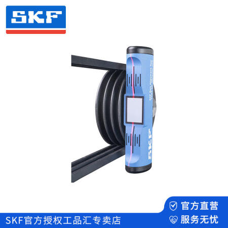 SKF(斯凯孚) 皮带对中仪；TKBA 10