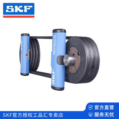 SKF(斯凯孚) 皮带对中仪；TKBA 10