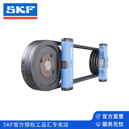 SKF(斯凯孚) 皮带对中仪；TKBA 20