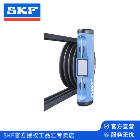 SKF(斯凯孚) 皮带对中仪；TKBA 20