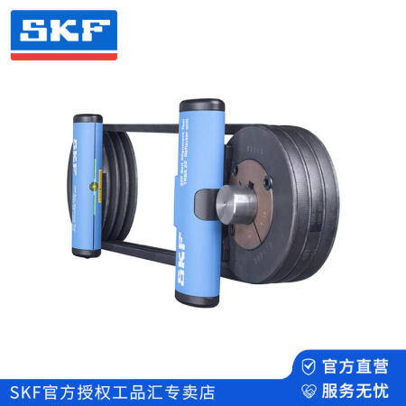 SKF(斯凯孚) 皮带对中仪；TKBA 20