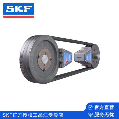 SKF(斯凯孚) 皮带对中仪；TKBA 40