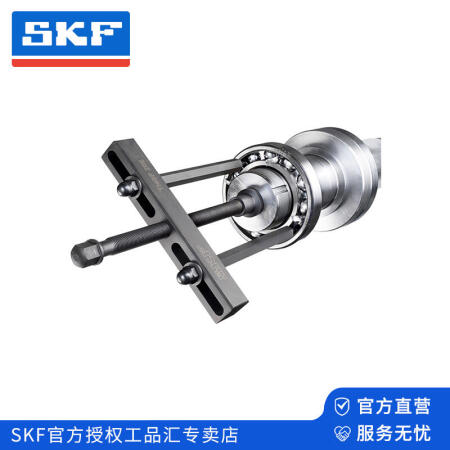 SKF(斯凯孚) 盲孔拉拔器套件；TMBP 20E